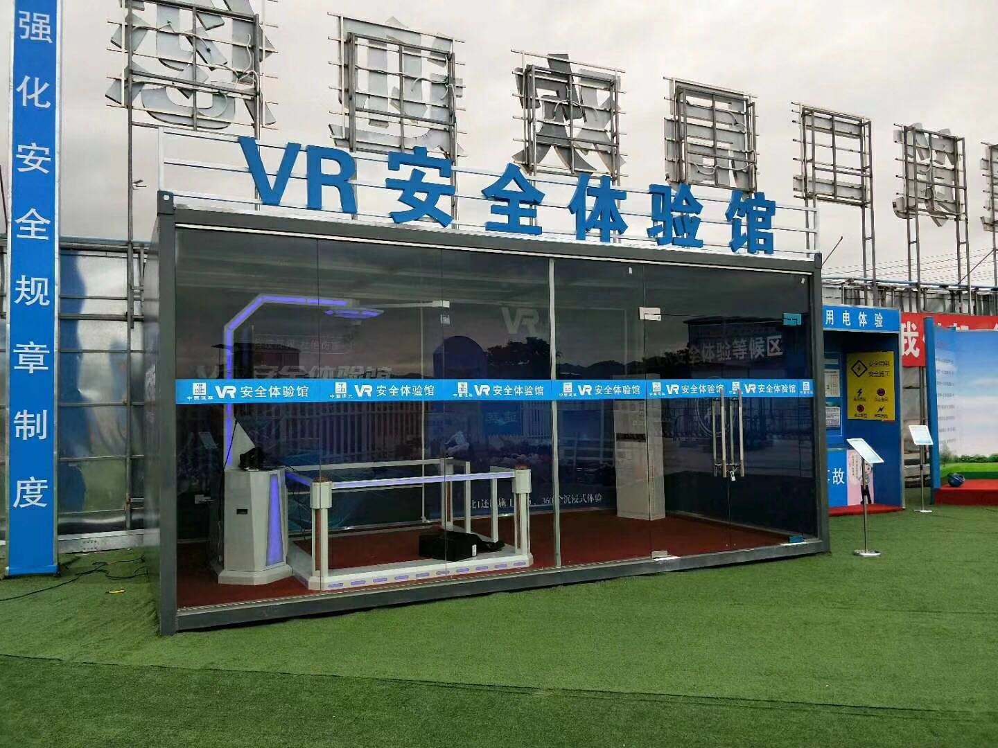 南昌新建区VR安全体验馆